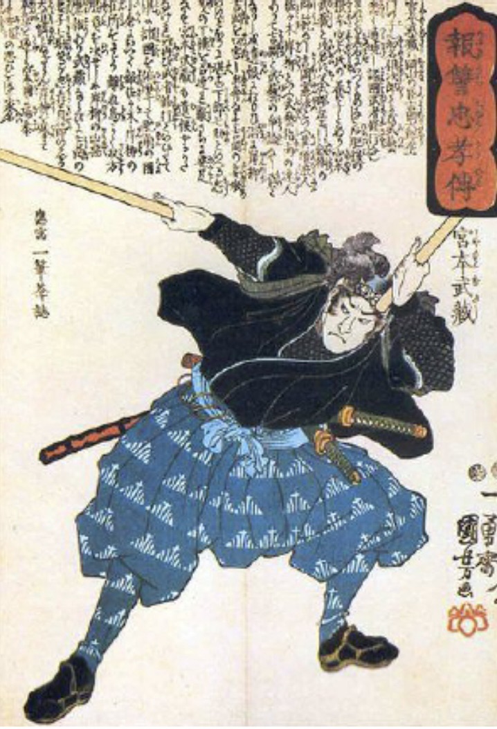 You are currently viewing Le Bushido ou la Voie du Guerrier – Ninpo Nin-Jutsu et Voie intérieure